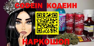 кокаин перу Бузулук