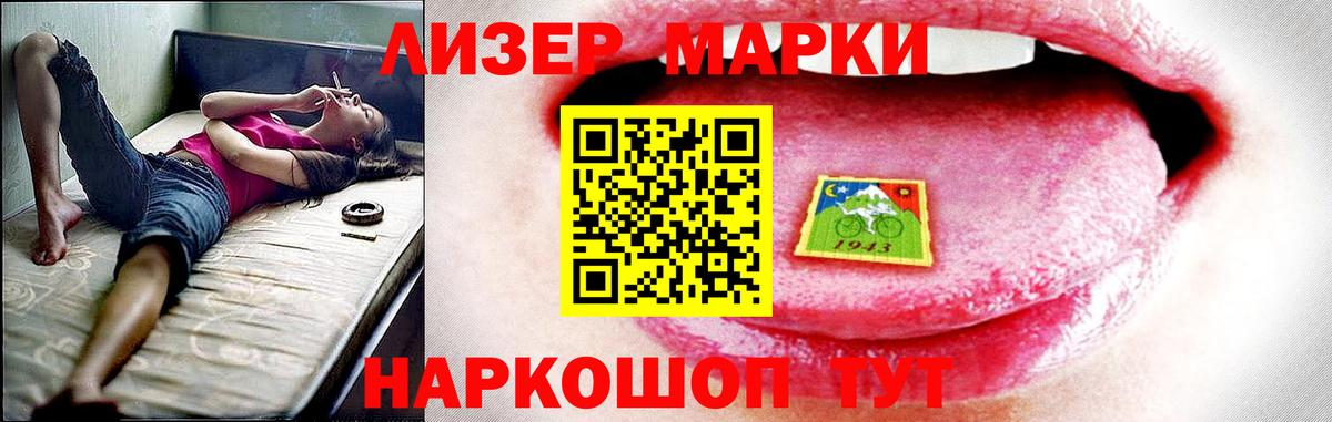 ЛСД экстази  Лсд 25 экстази кислота  Вход с VPN  Медногорск  LSD-25 экстази ecstasy 