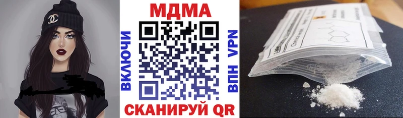 сколько стоит  hydra как зайти  MDMA crystal  Медногорск 