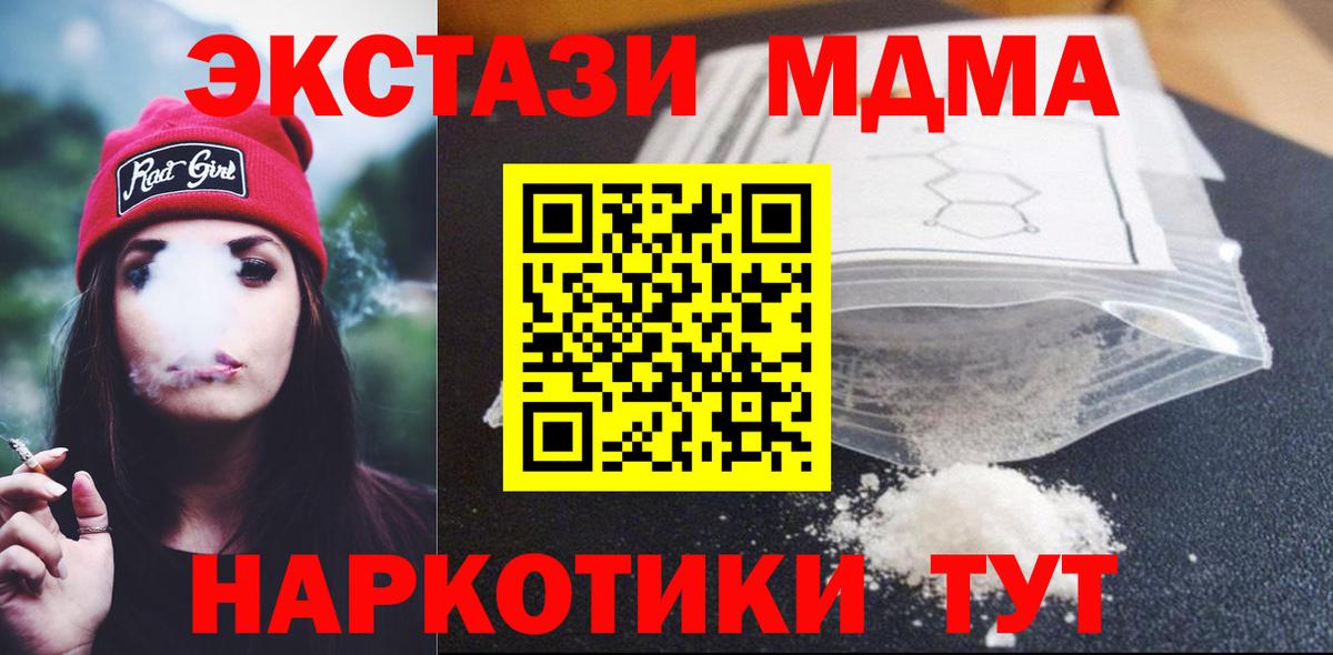 Cocaine  ГАШ  Экстази  Вход с VPN  Медногорск  ГАШИШ  МЕФ   Канабис  МЕТАДОН 