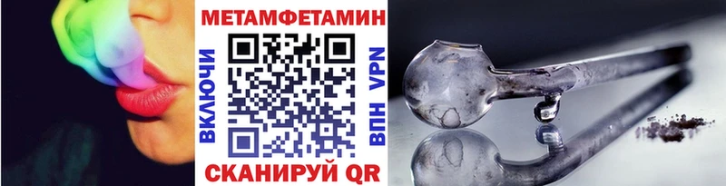 МЕГА   дарк нет состав  МЕТАМФЕТАМИН мет  Медногорск 