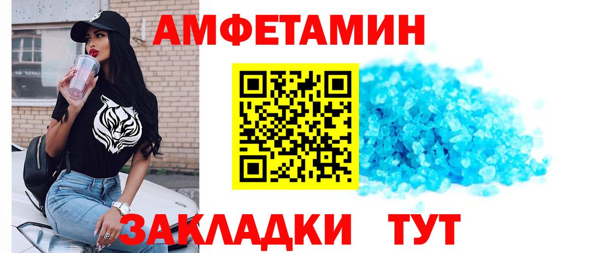 Медногорск  Первитин витя  Первитин витя  Вход с VPN 