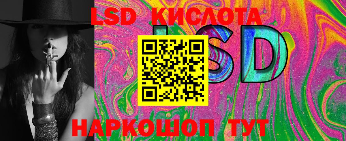 Марки 25I-NBOMe 1,8мг  Марки 25I-NBOMe 1,8мг  Вход с VPN  Медногорск 